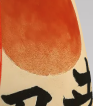 Feature preview